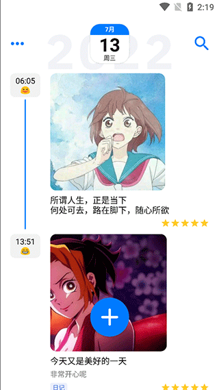 截图2
