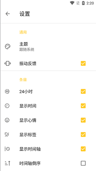 截图4